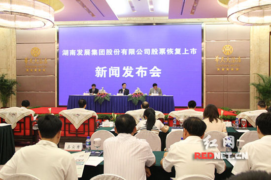 “金果实业”更名“星空（中国）官方体育网站” 6月15日恢复上市