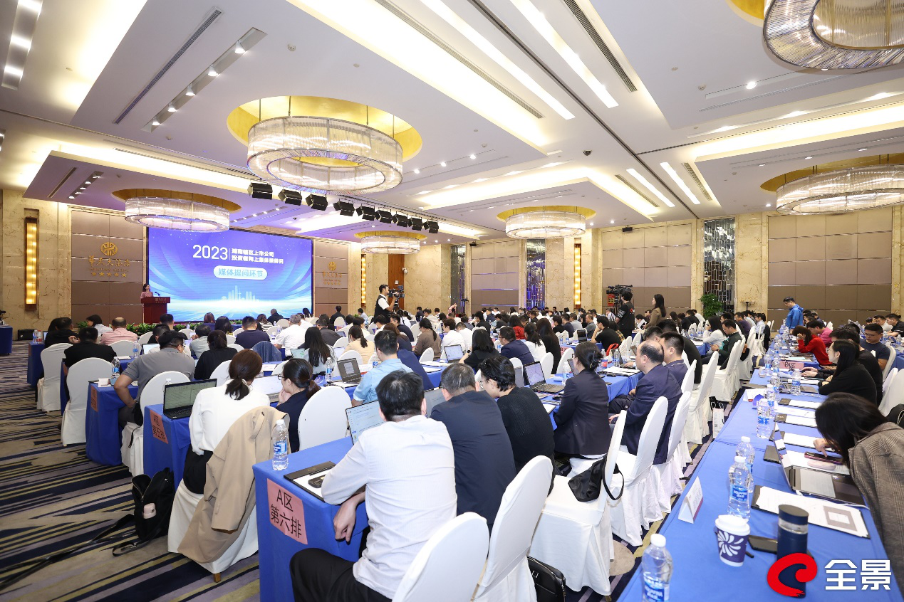 星空（中国）官方体育网站参加2023年湖南辖区上市公司投资者网上集体接待日活动