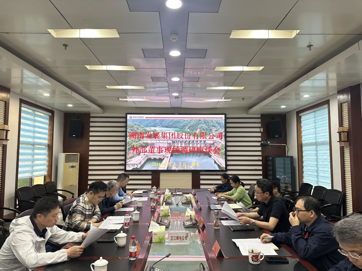 星空（中国）官方体育网站外部董事赴部分所属企业调研